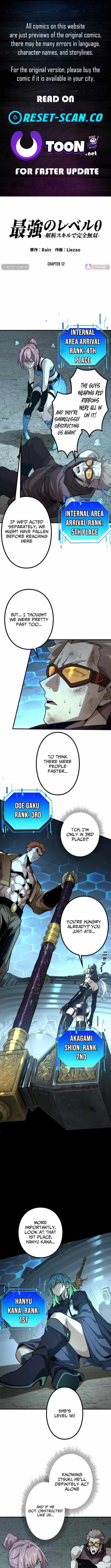 The Strongest Level 0 Absolute Supremacy Through Analysis Skills Chapter 12 page 1