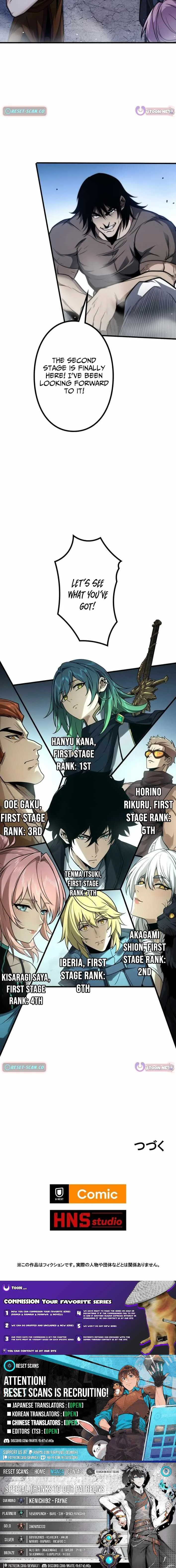 The Strongest Level 0 Absolute Supremacy Through Analysis Skills Chapter 12 page 14