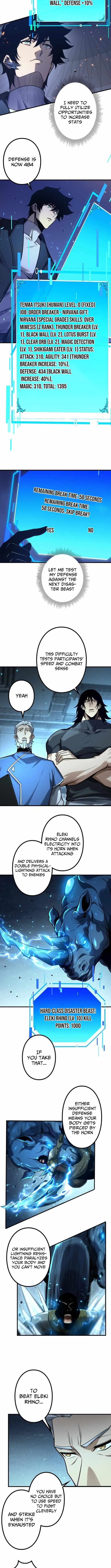 The Strongest Level 0 Absolute Supremacy Through Analysis Skills Chapter 13 page 9