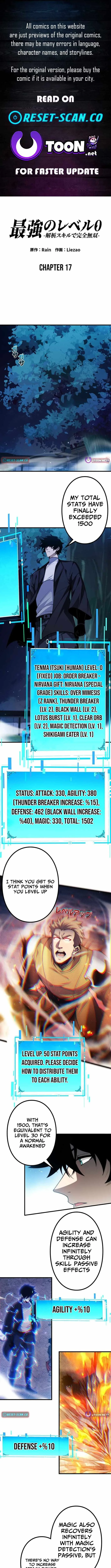 The Strongest Level 0 Absolute Supremacy Through Analysis Skills Chapter 17 page 1