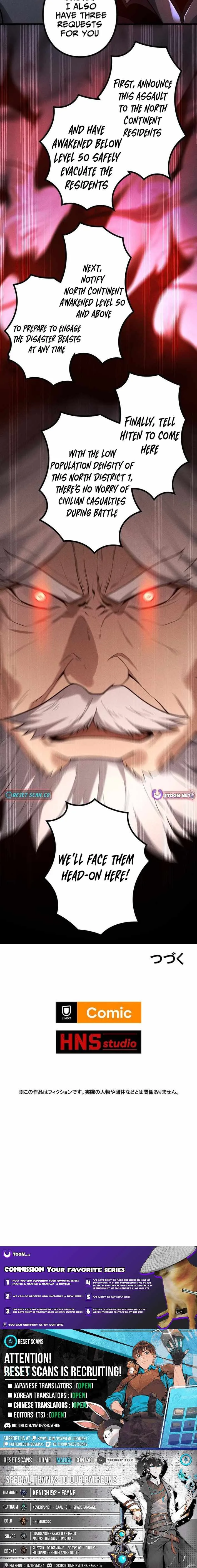The Strongest Level 0 Absolute Supremacy Through Analysis Skills Chapter 17 page 12
