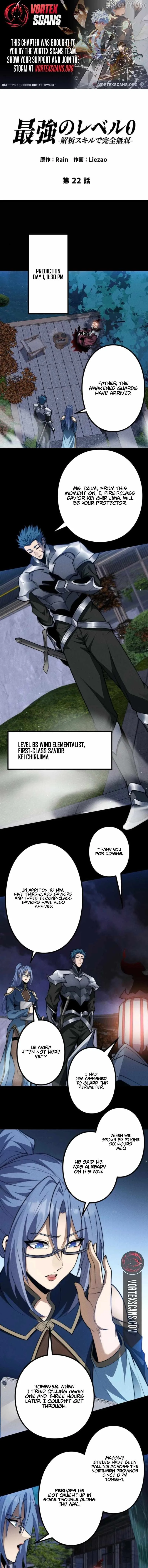 The Strongest Level 0 Absolute Supremacy Through Analysis Skills Chapter 22 page 1