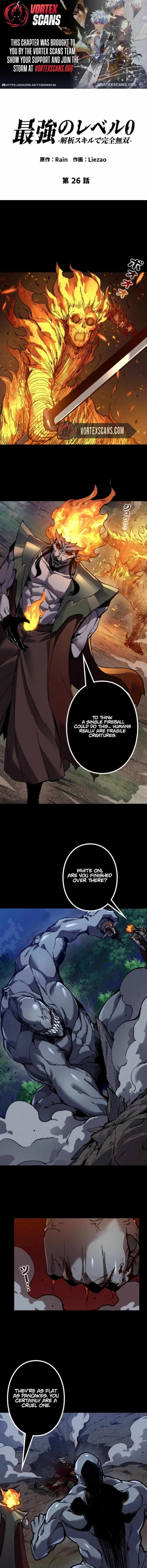 The Strongest Level 0 Absolute Supremacy Through Analysis Skills Chapter 26 page 1