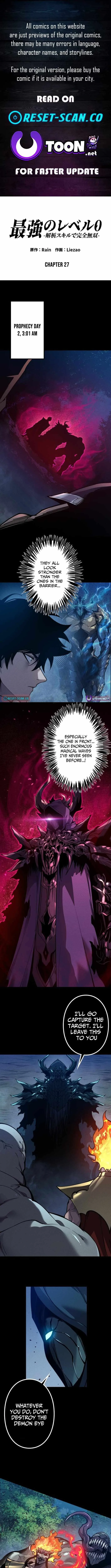 The Strongest Level 0 Absolute Supremacy Through Analysis Skills Chapter 27 page 1