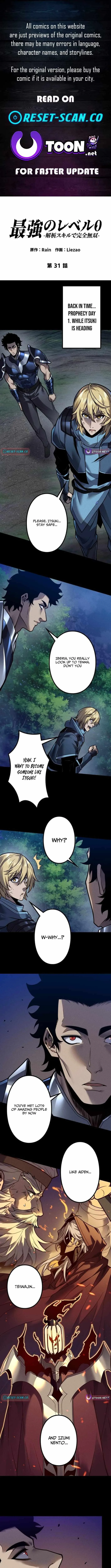 The Strongest Level 0 Absolute Supremacy Through Analysis Skills Chapter 31 page 1