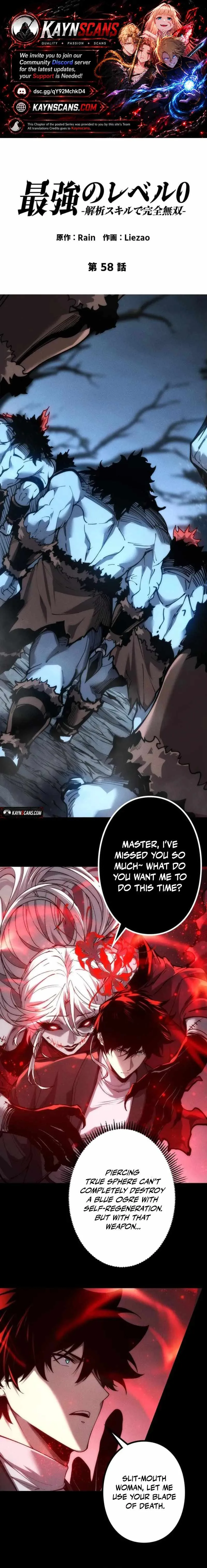 The Strongest Level 0 Absolute Supremacy Through Analysis Skills Chapter 58 page 2