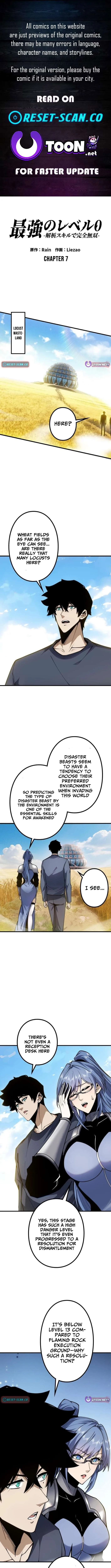 The Strongest Level 0 Absolute Supremacy Through Analysis Skills Chapter 7 page 1