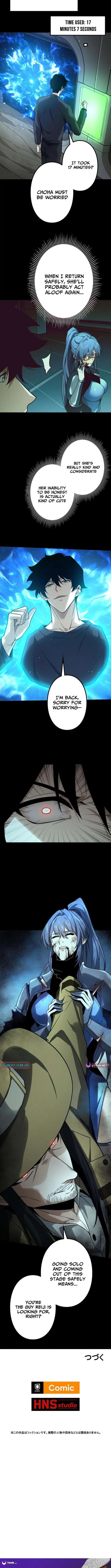 The Strongest Level 0 Absolute Supremacy Through Analysis Skills Chapter 7 page 15