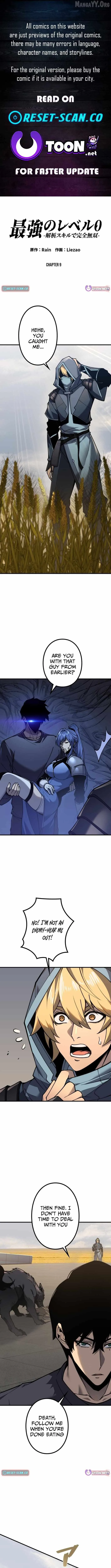 The Strongest Level 0 Absolute Supremacy Through Analysis Skills Chapter 9 page 1