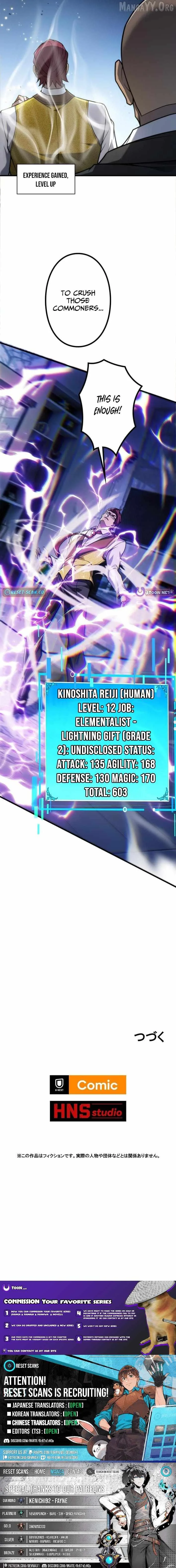 The Strongest Level 0 Absolute Supremacy Through Analysis Skills Chapter 9 page 14