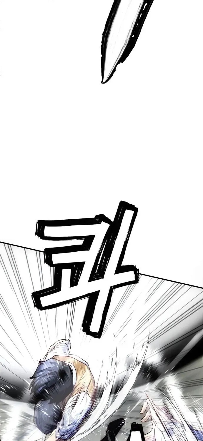 The Strongest Romantic Chapter 2 page 105