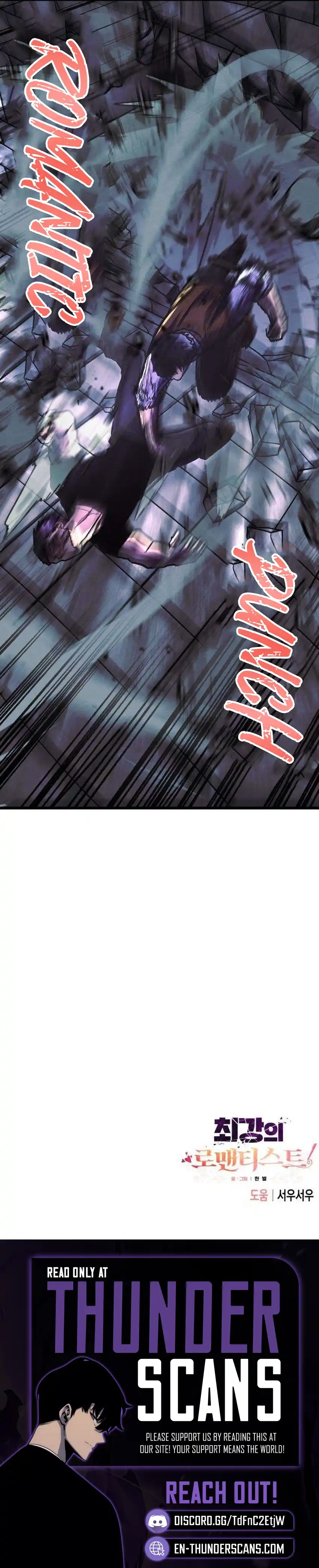The Strongest Romantic Chapter 22 page 15