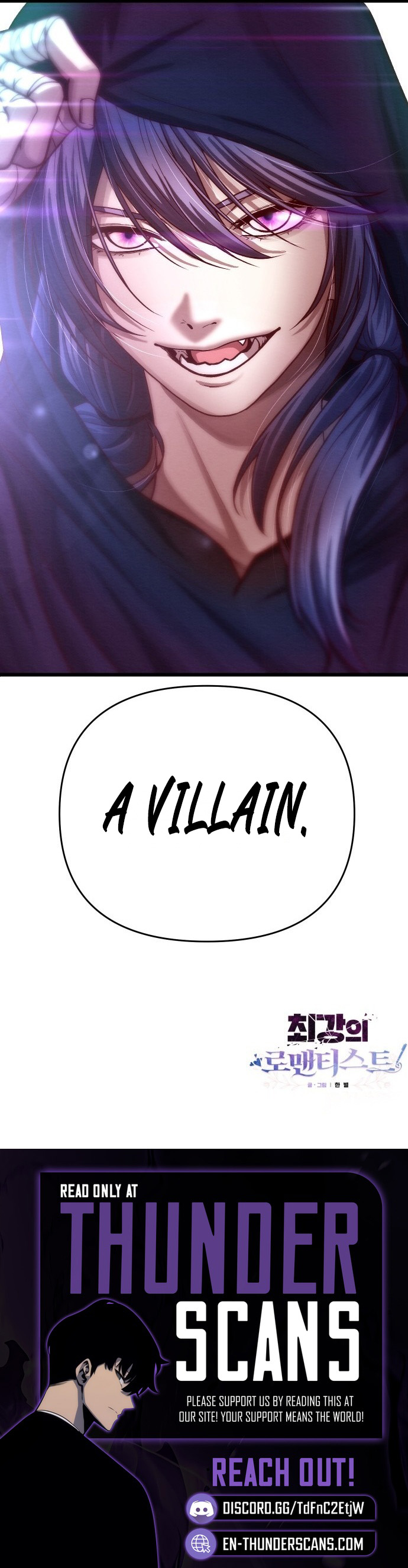 The Strongest Romantic Chapter 27 page 5
