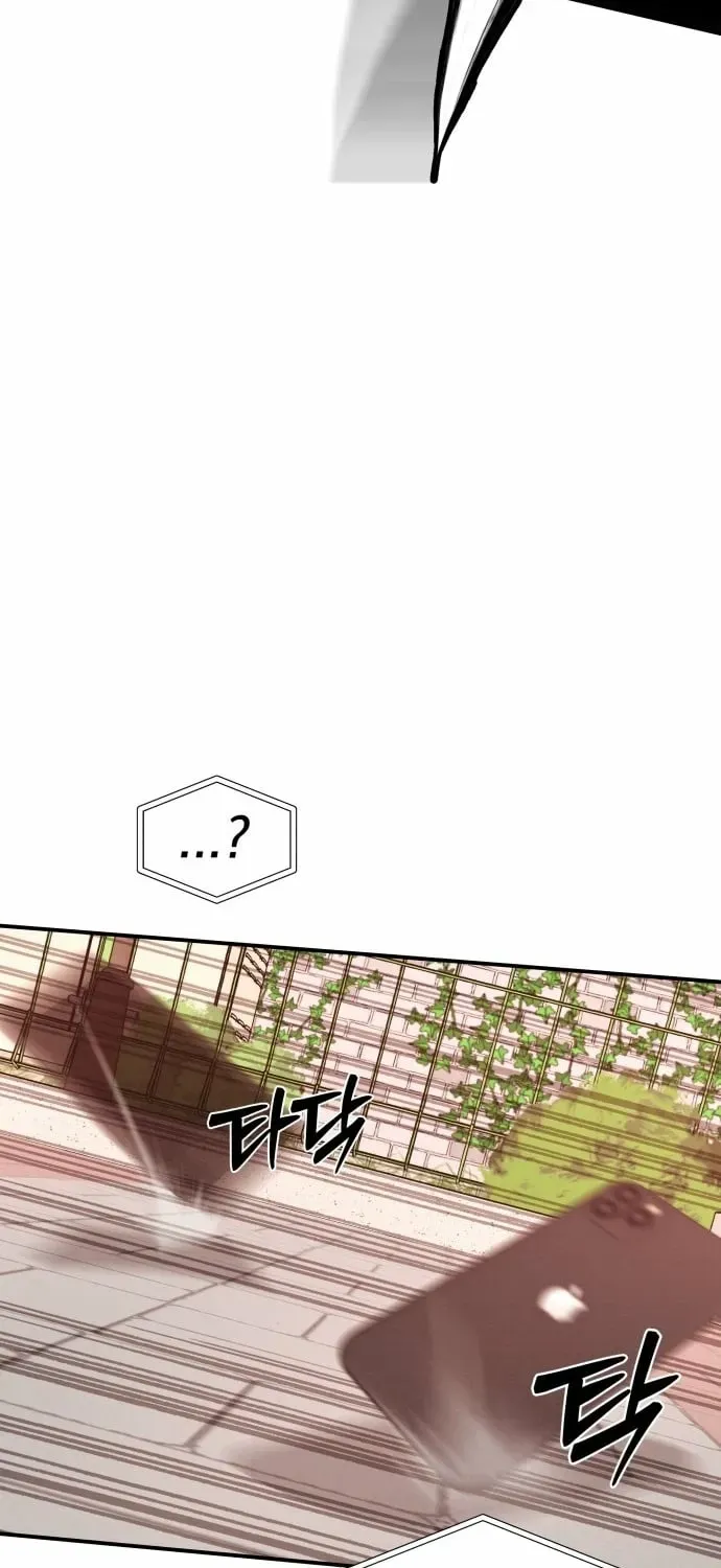 The Strongest Romantic Chapter 3 page 169