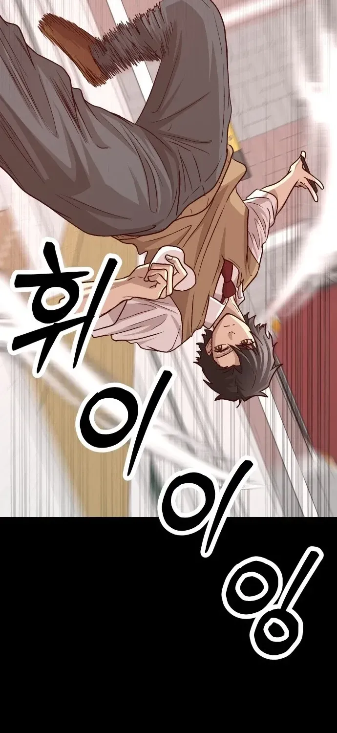 The Strongest Romantic Chapter 4 page 70