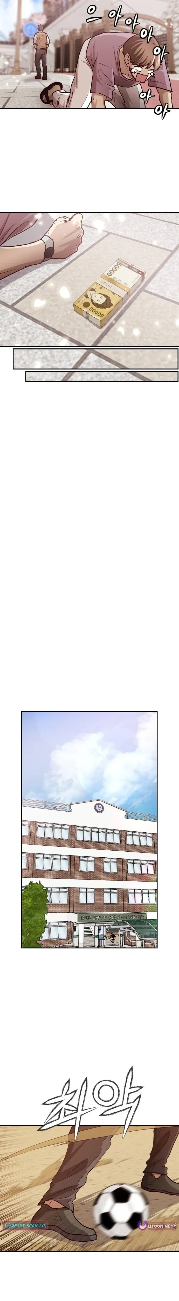 The Strongest Romantic Chapter 5 page 11