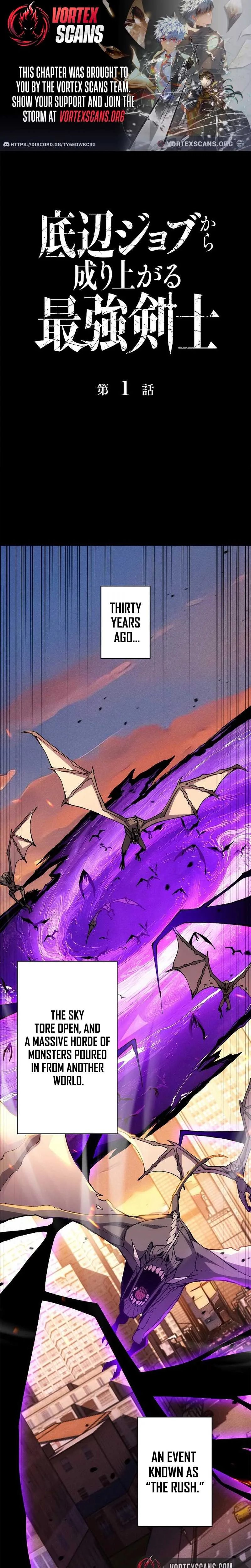 The Strongest Swordsman Rising from a Bottom-Tier Job Chapter 1 page 1