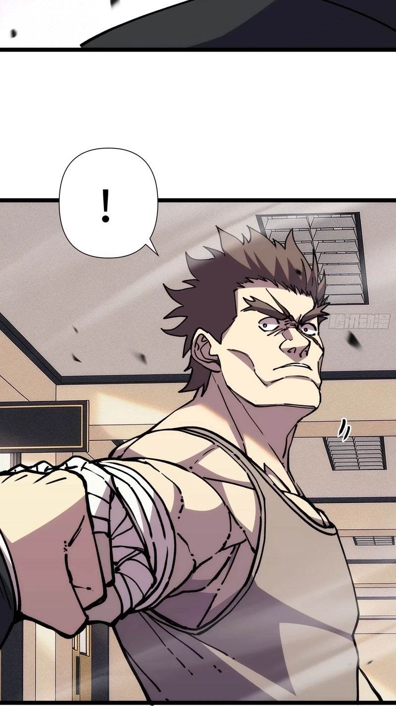 The Strongest Swordsman Rising from a Bottom-Tier Job Chapter 23 page 45
