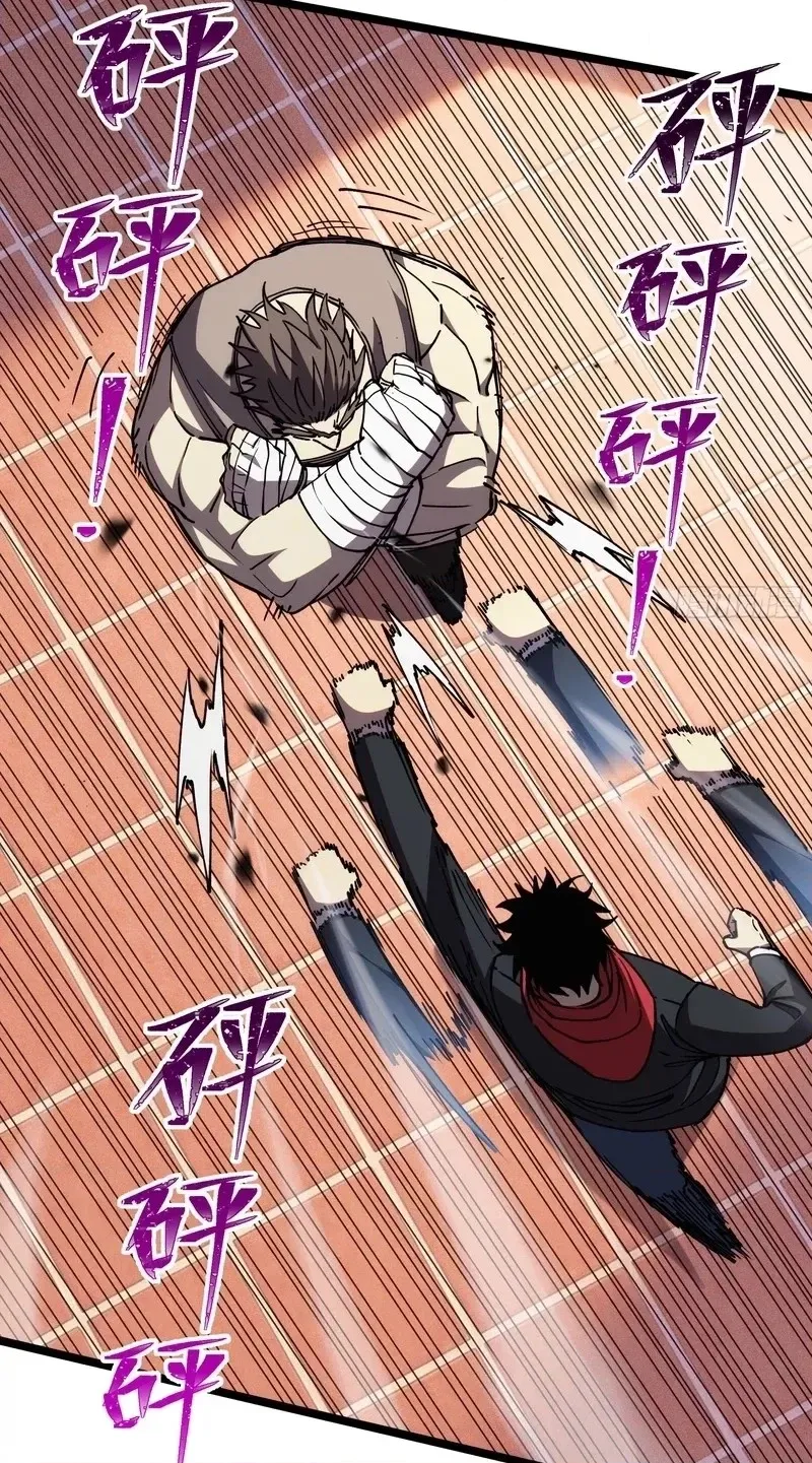 The Strongest Swordsman Rising from a Bottom-Tier Job Chapter 23 page 50