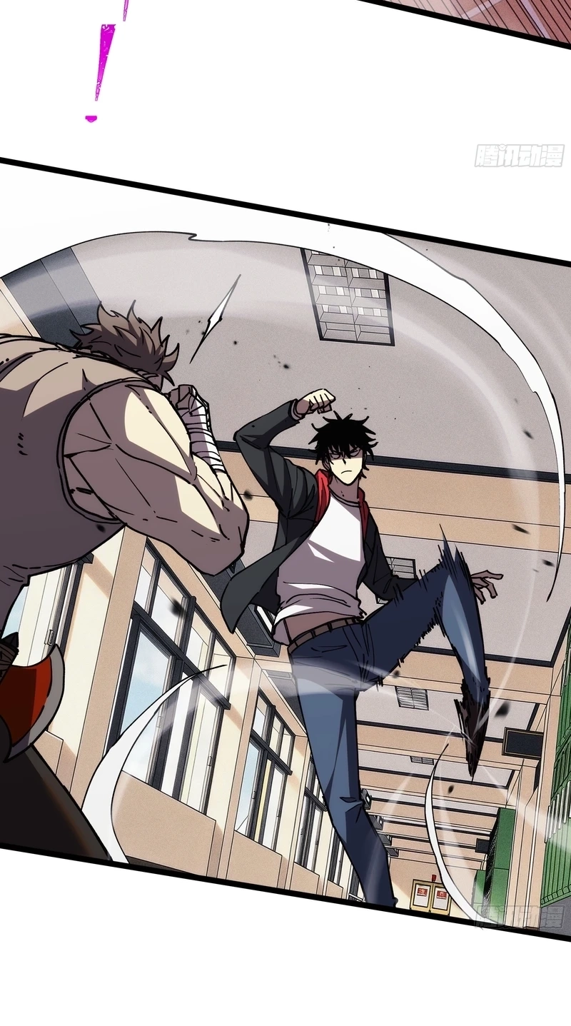 The Strongest Swordsman Rising from a Bottom-Tier Job Chapter 23 page 51