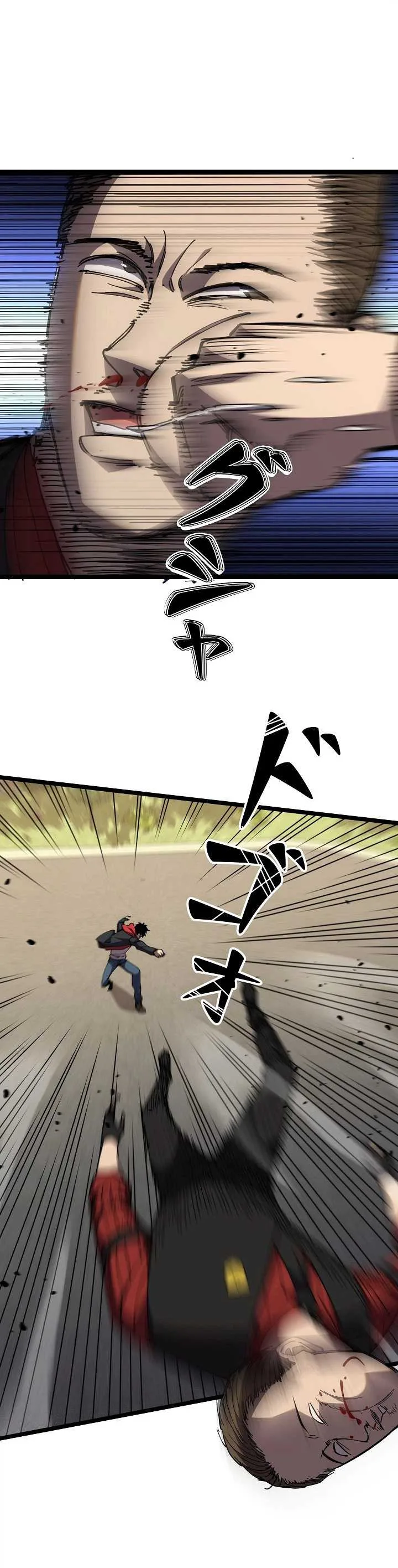 The Strongest Swordsman Rising from a Bottom-Tier Job Chapter 5 page 12