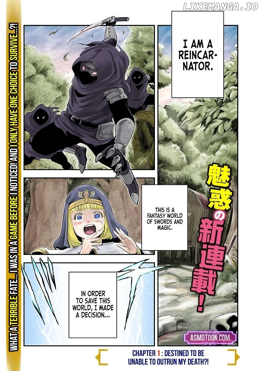The Strongest Villain, Who Had Hidden Himself Deep in the Mountains to Escape His Downfall, Is Dragged Back Into the Spotlight by the Heroine He Once Saved. Chapter 1 page 3