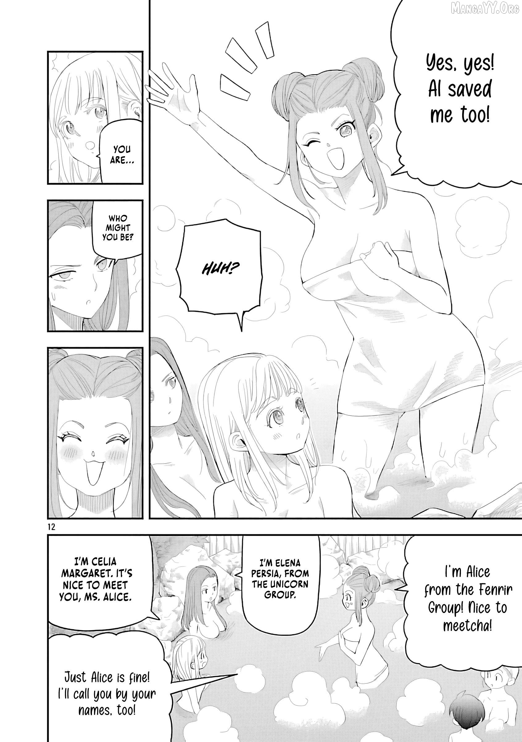The Strongest Villain, Who Had Hidden Himself Deep in the Mountains to Escape His Downfall, Is Dragged Back Into the Spotlight by the Heroine He Once Saved. Chapter 11 page 17