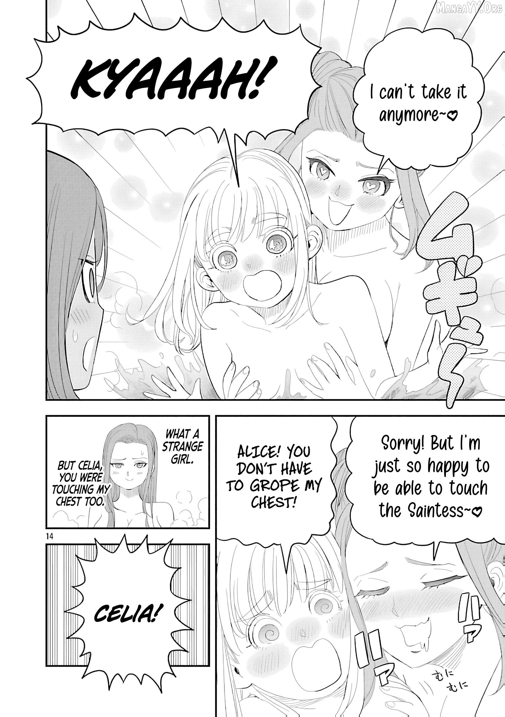 The Strongest Villain, Who Had Hidden Himself Deep in the Mountains to Escape His Downfall, Is Dragged Back Into the Spotlight by the Heroine He Once Saved. Chapter 11 page 19