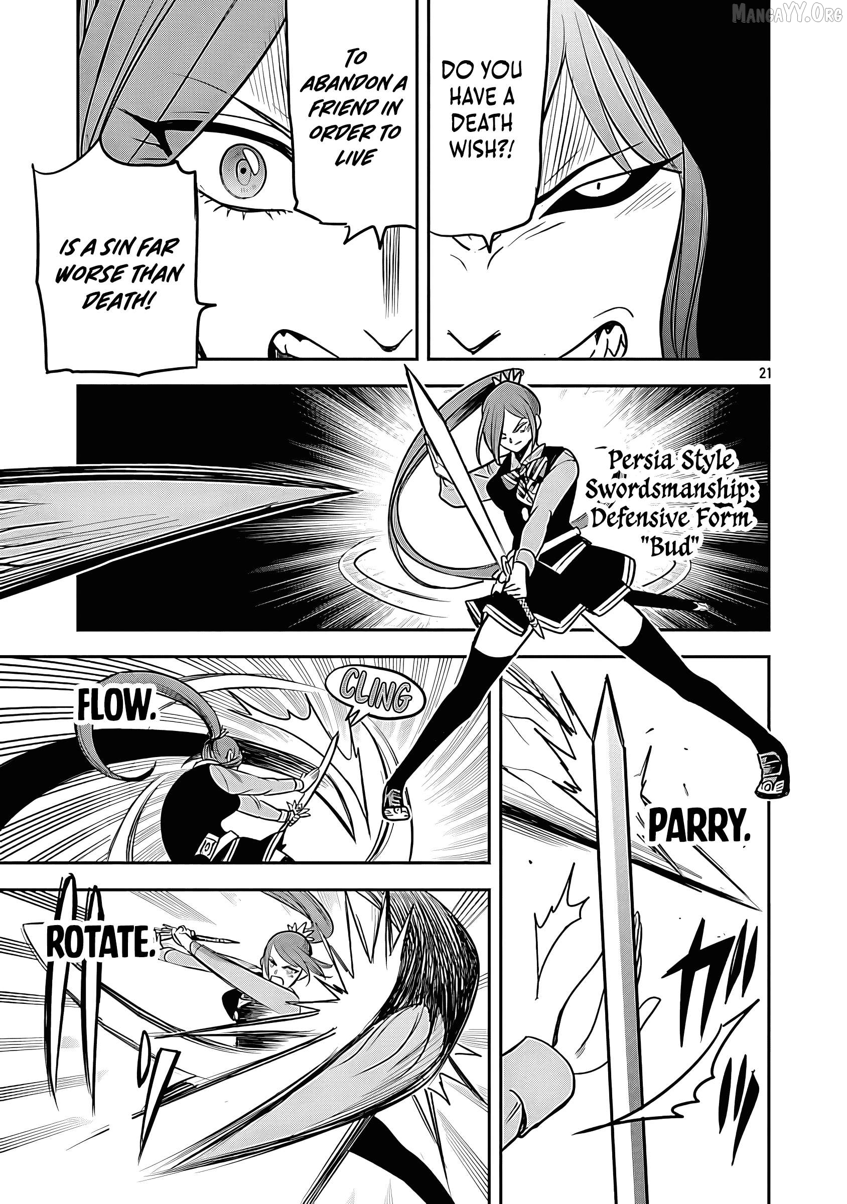 The Strongest Villain, Who Had Hidden Himself Deep in the Mountains to Escape His Downfall, Is Dragged Back Into the Spotlight by the Heroine He Once Saved. Chapter 14 page 24
