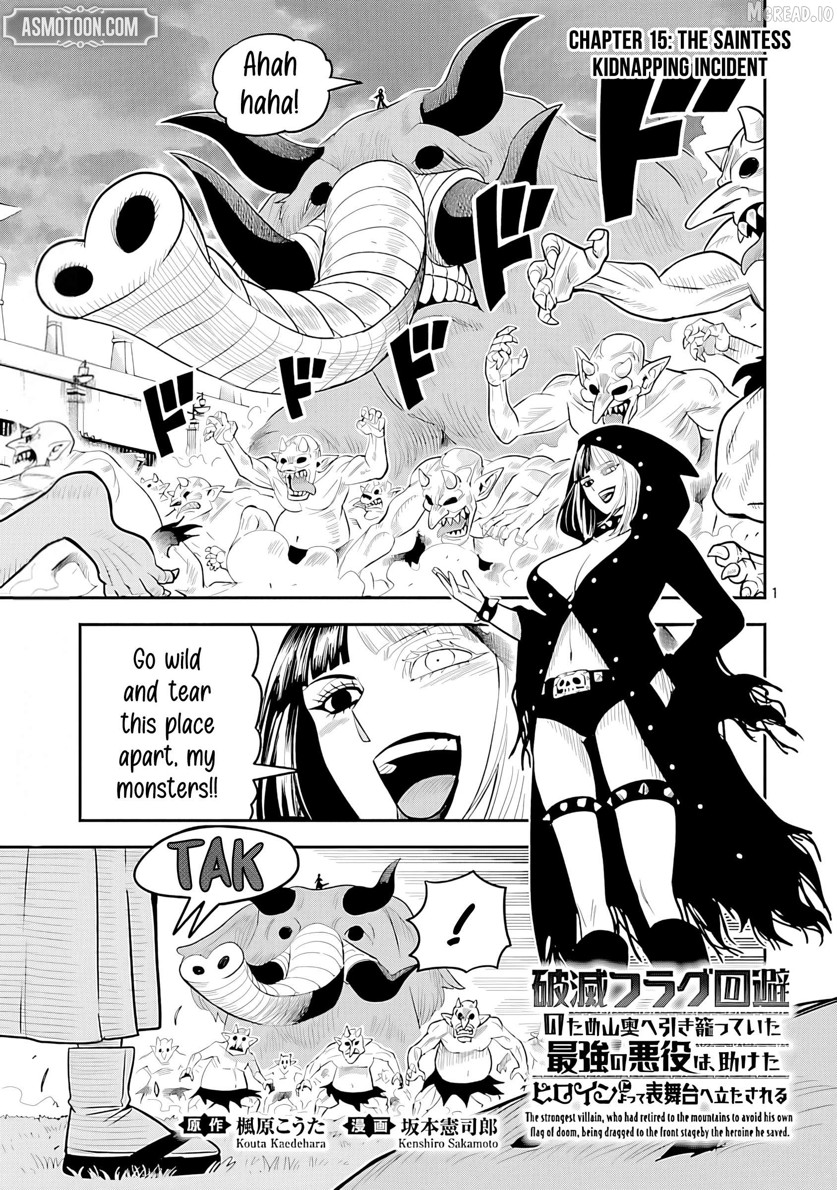 The Strongest Villain, Who Had Hidden Himself Deep in the Mountains to Escape His Downfall, Is Dragged Back Into the Spotlight by the Heroine He Once Saved. Chapter 15 page 4