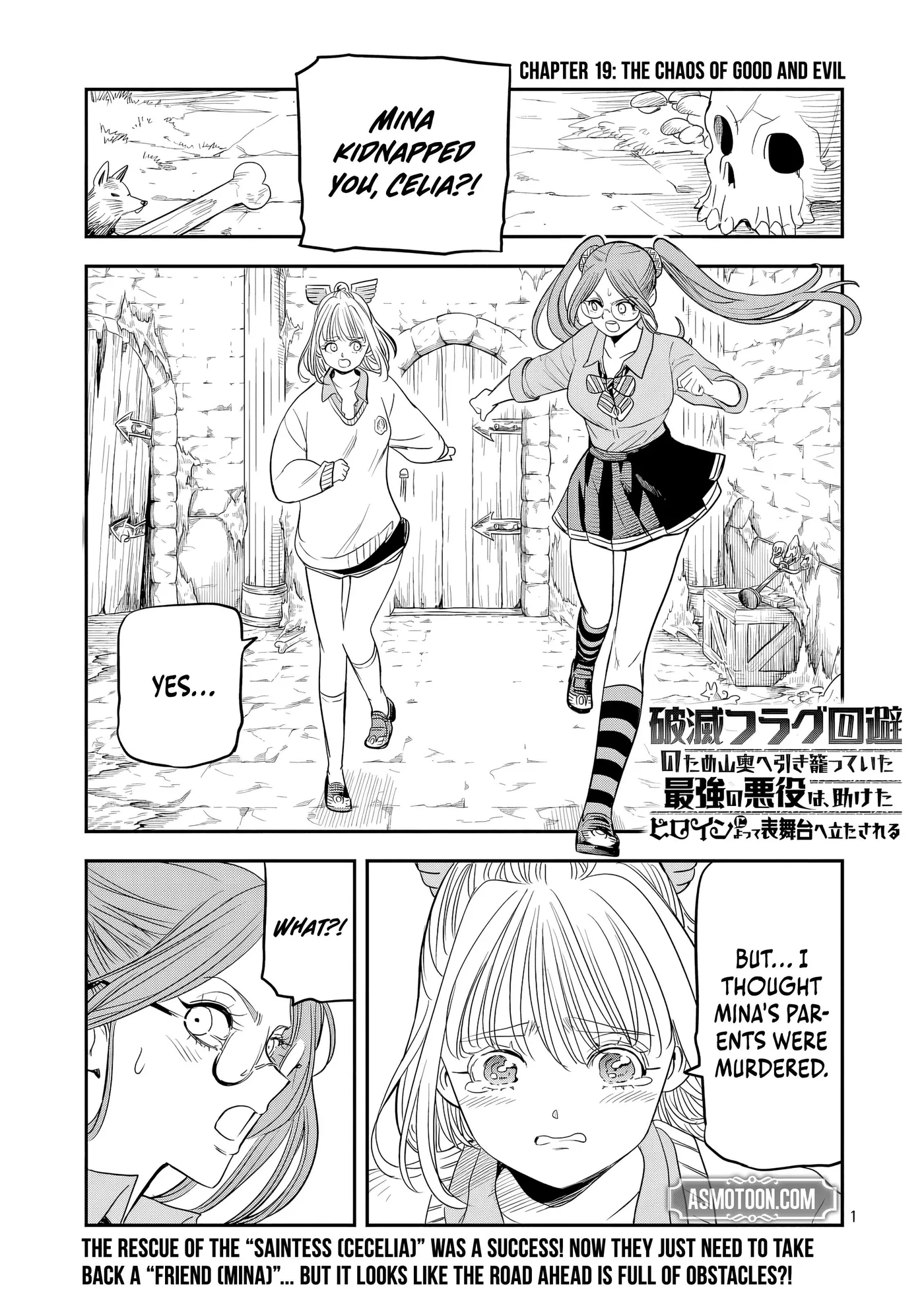 The Strongest Villain, Who Had Hidden Himself Deep in the Mountains to Escape His Downfall, Is Dragged Back Into the Spotlight by the Heroine He Once Saved. Chapter 19 page 4