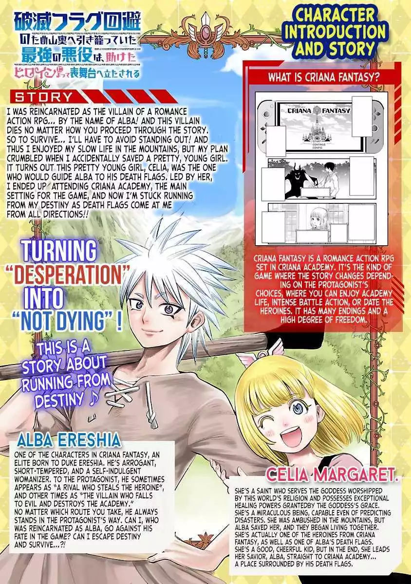 The Strongest Villain, Who Had Hidden Himself Deep in the Mountains to Escape His Downfall, Is Dragged Back Into the Spotlight by the Heroine He Once Saved. Chapter 3 page 3
