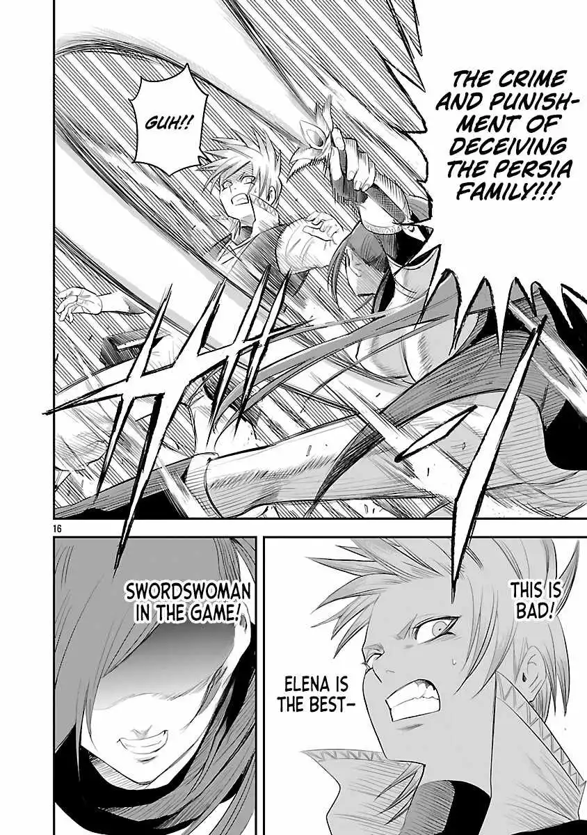 The Strongest Villain, Who Had Hidden Himself Deep in the Mountains to Escape His Downfall, Is Dragged Back Into the Spotlight by the Heroine He Once Saved. Chapter 3 page 19