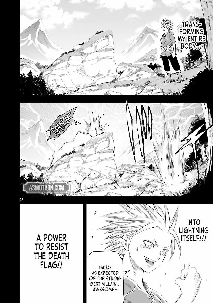 The Strongest Villain, Who Had Hidden Himself Deep in the Mountains to Escape His Downfall, Is Dragged Back Into the Spotlight by the Heroine He Once Saved. Chapter 3 page 25