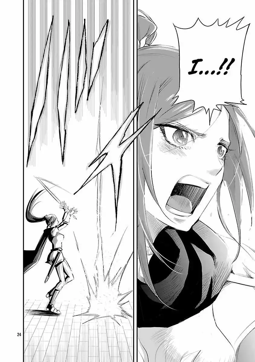 The Strongest Villain, Who Had Hidden Himself Deep in the Mountains to Escape His Downfall, Is Dragged Back Into the Spotlight by the Heroine He Once Saved. Chapter 3 page 27