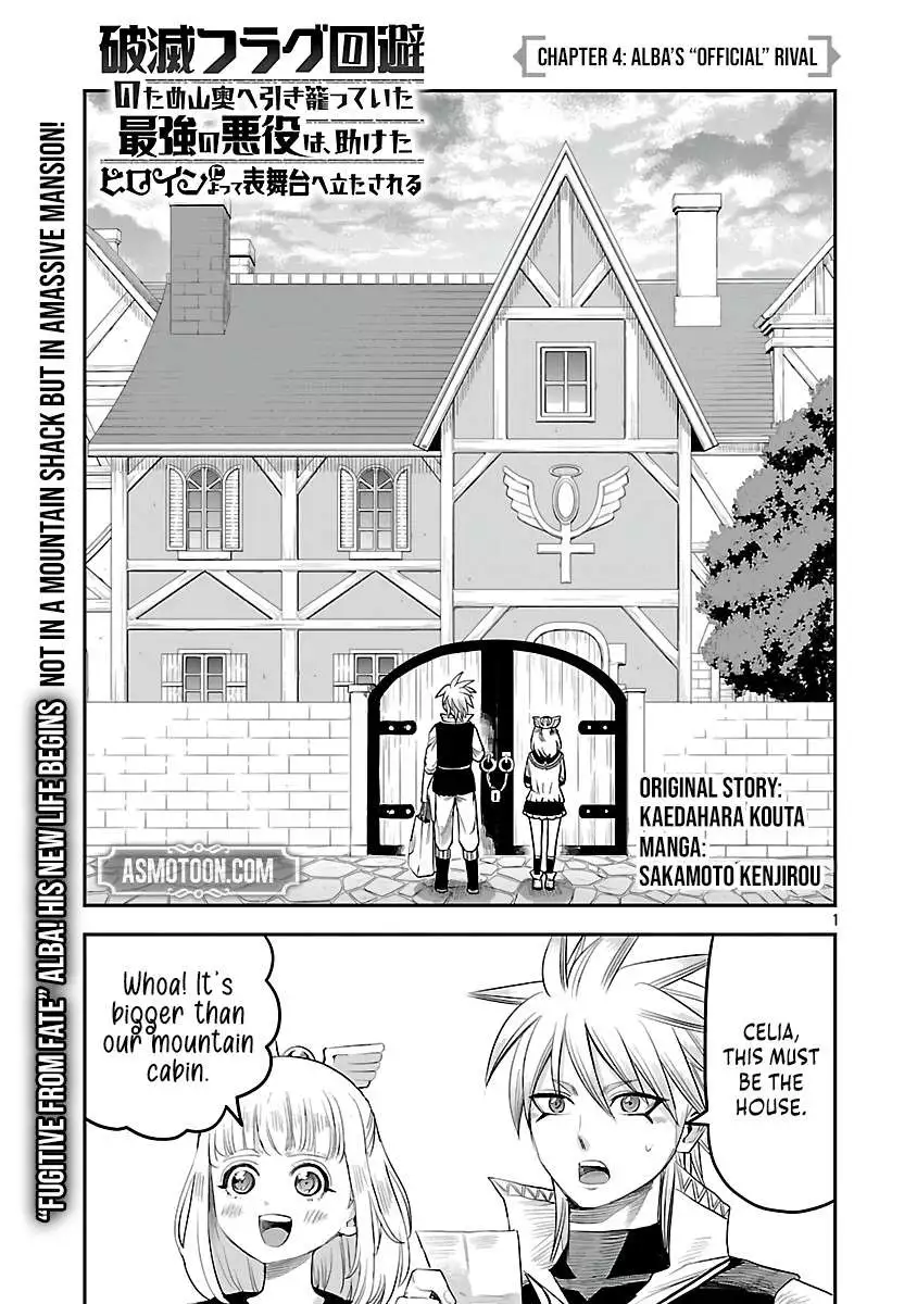 The Strongest Villain, Who Had Hidden Himself Deep in the Mountains to Escape His Downfall, Is Dragged Back Into the Spotlight by the Heroine He Once Saved. Chapter 4 page 5