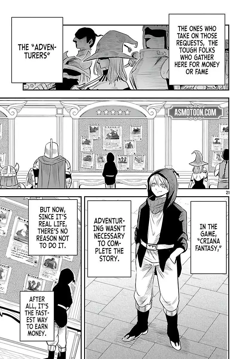 The Strongest Villain, Who Had Hidden Himself Deep in the Mountains to Escape His Downfall, Is Dragged Back Into the Spotlight by the Heroine He Once Saved. Chapter 4 page 25