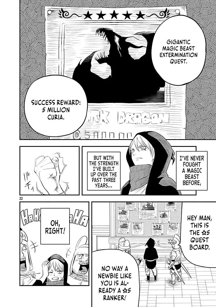 The Strongest Villain, Who Had Hidden Himself Deep in the Mountains to Escape His Downfall, Is Dragged Back Into the Spotlight by the Heroine He Once Saved. Chapter 4 page 26