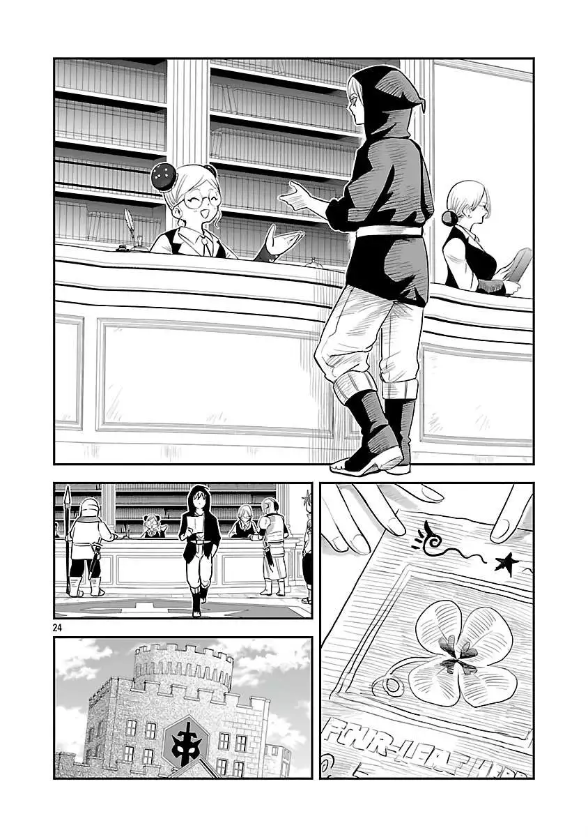 The Strongest Villain, Who Had Hidden Himself Deep in the Mountains to Escape His Downfall, Is Dragged Back Into the Spotlight by the Heroine He Once Saved. Chapter 4 page 28