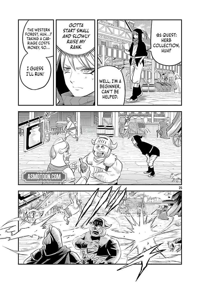 The Strongest Villain, Who Had Hidden Himself Deep in the Mountains to Escape His Downfall, Is Dragged Back Into the Spotlight by the Heroine He Once Saved. Chapter 4 page 29