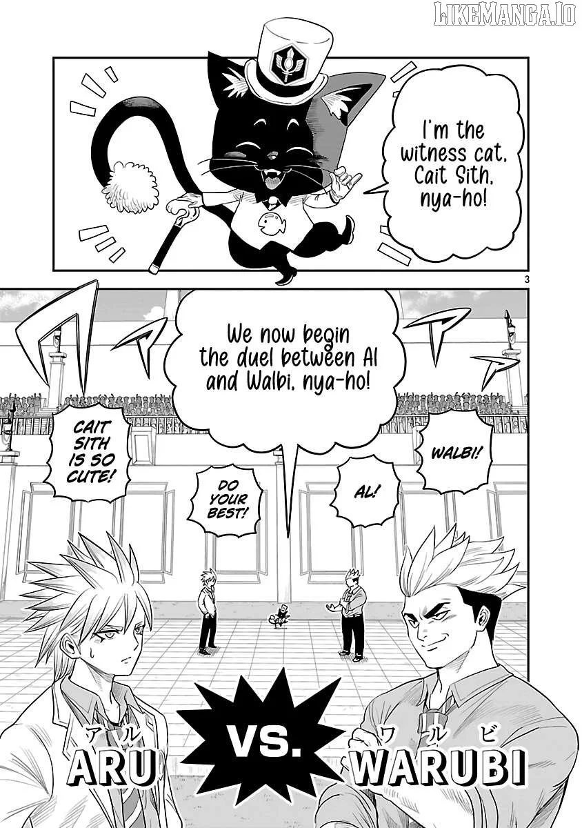 The Strongest Villain, Who Had Hidden Himself Deep in the Mountains to Escape His Downfall, Is Dragged Back Into the Spotlight by the Heroine He Once Saved. Chapter 7 page 6
