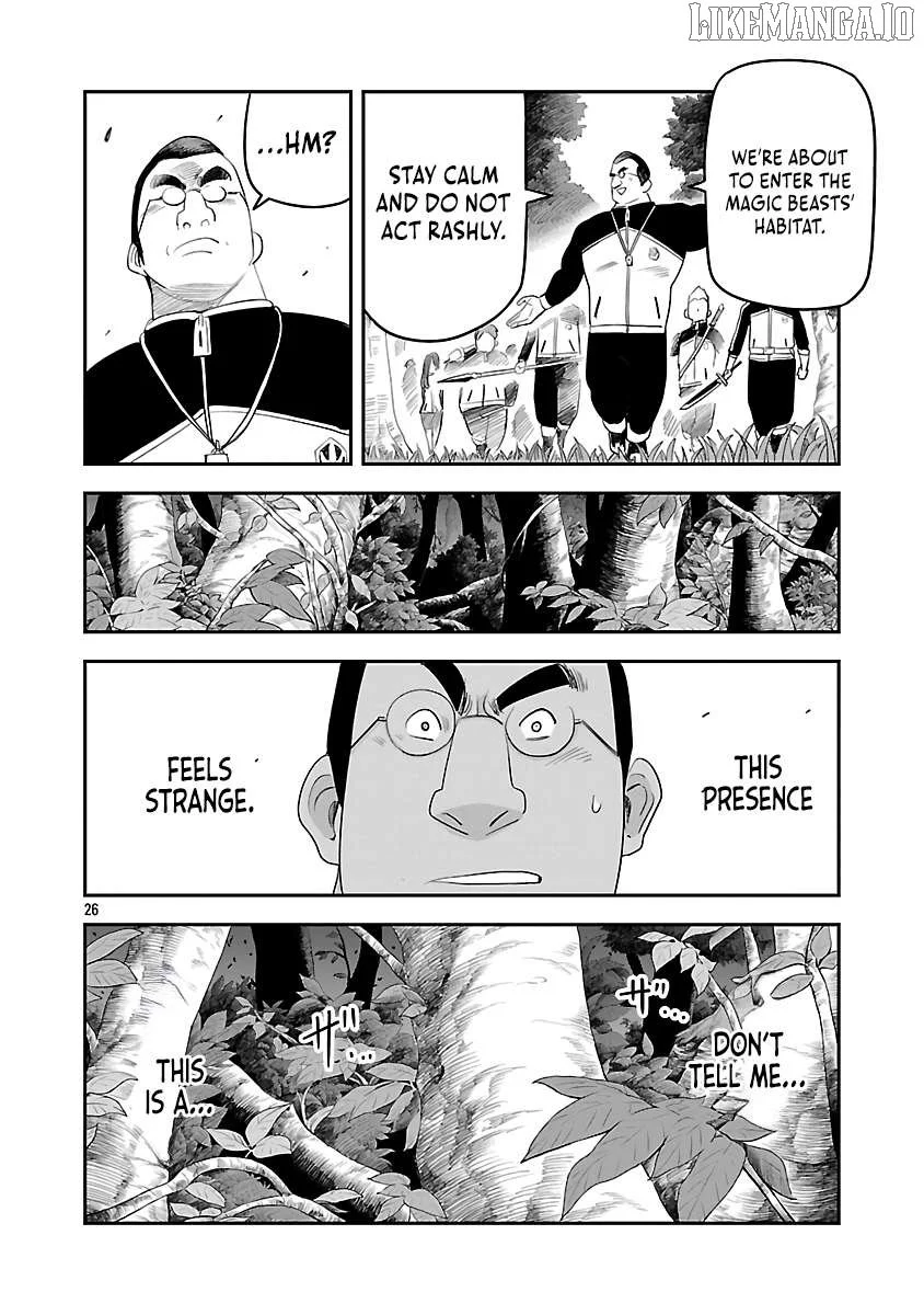 The Strongest Villain, Who Had Hidden Himself Deep in the Mountains to Escape His Downfall, Is Dragged Back Into the Spotlight by the Heroine He Once Saved. Chapter 8 page 29
