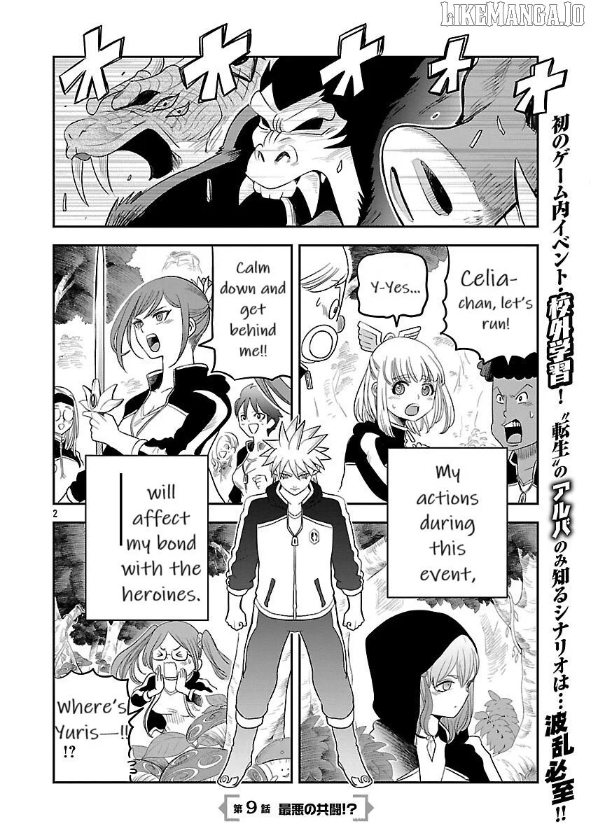 The Strongest Villain, Who Had Hidden Himself Deep in the Mountains to Escape His Downfall, Is Dragged Back Into the Spotlight by the Heroine He Once Saved. Chapter 9 page 2