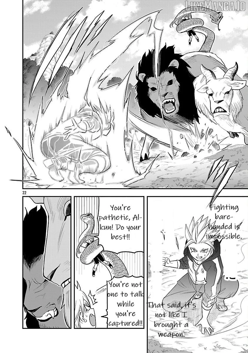 The Strongest Villain, Who Had Hidden Himself Deep in the Mountains to Escape His Downfall, Is Dragged Back Into the Spotlight by the Heroine He Once Saved. Chapter 9 page 22