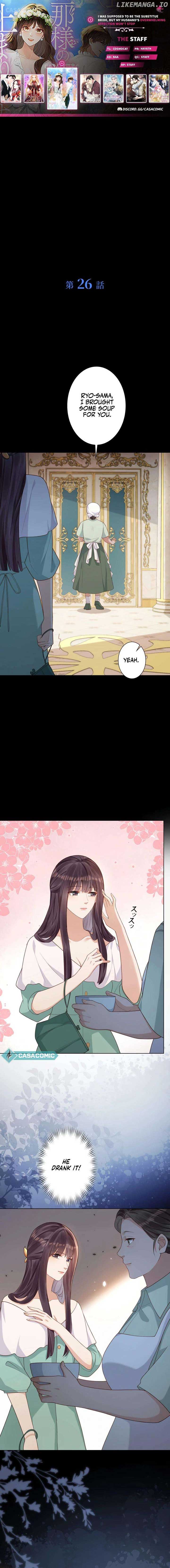 The Substitute Bride And The Overly affectionate Husband Chapter 26 page 2