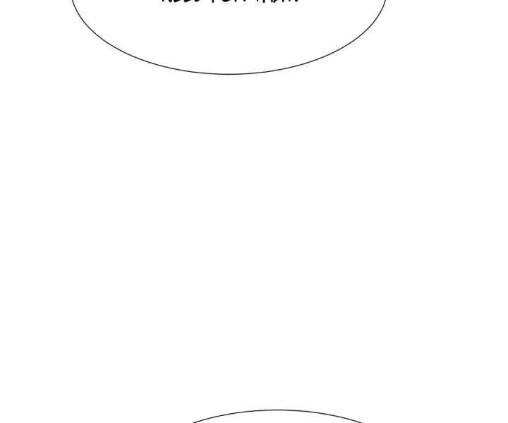 The Substitute Bride And The Overly affectionate Husband Chapter 37 page 95