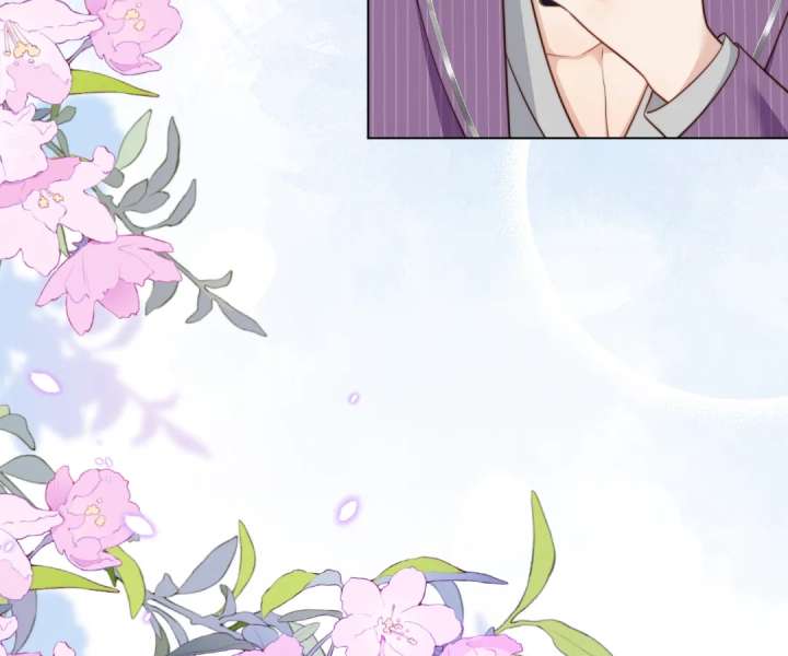 The Substitute Bride And The Overly affectionate Husband Chapter 39 page 5