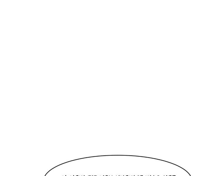 The Substitute Bride And The Overly affectionate Husband Chapter 49 page 46