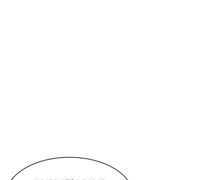 The Substitute Bride And The Overly affectionate Husband Chapter 54 page 97
