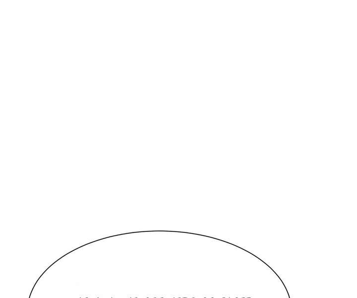 The Substitute Bride And The Overly affectionate Husband Chapter 78 page 62